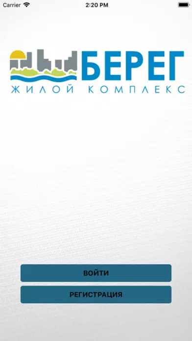 ТСЖ Берег Screenshots