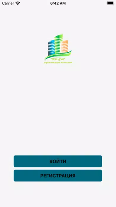 УК Мой дом应用截图