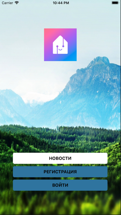 УК РСК Умный дом Screenshots