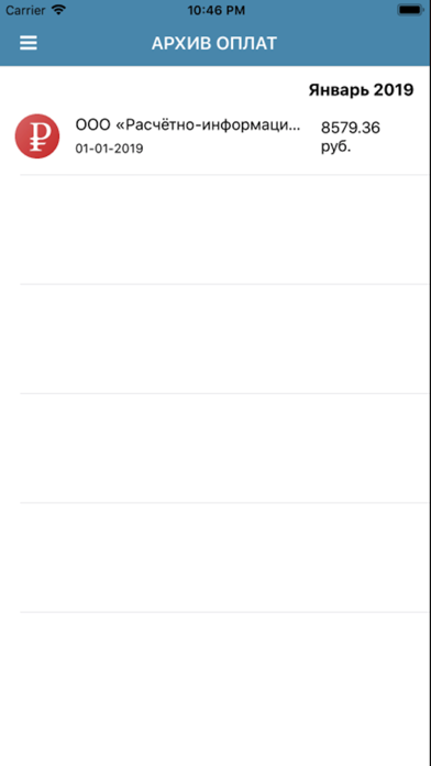 УК РСК Умный дом Screenshots