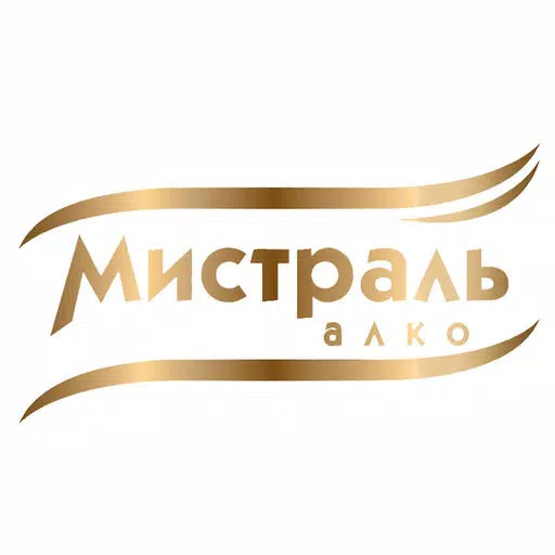 Мистраль алко Мистраль алко