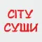 CITY-СУШИ Ресторан Доставки