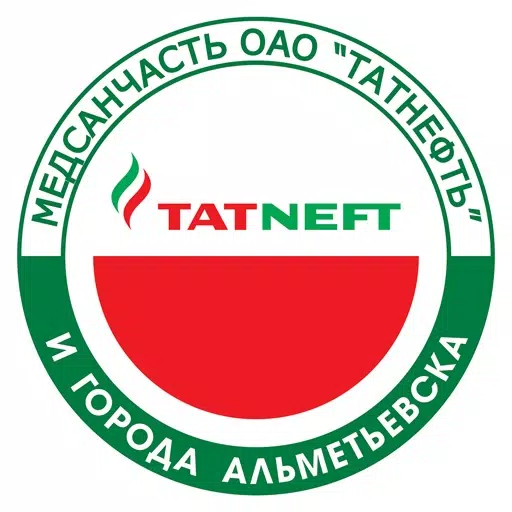 МСЧ Татнефть и г. Альметьевск МСЧ Татнефть и г. Альметьевск