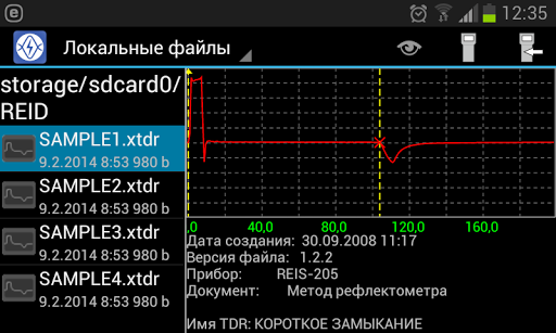 REID Mobile Screenshots