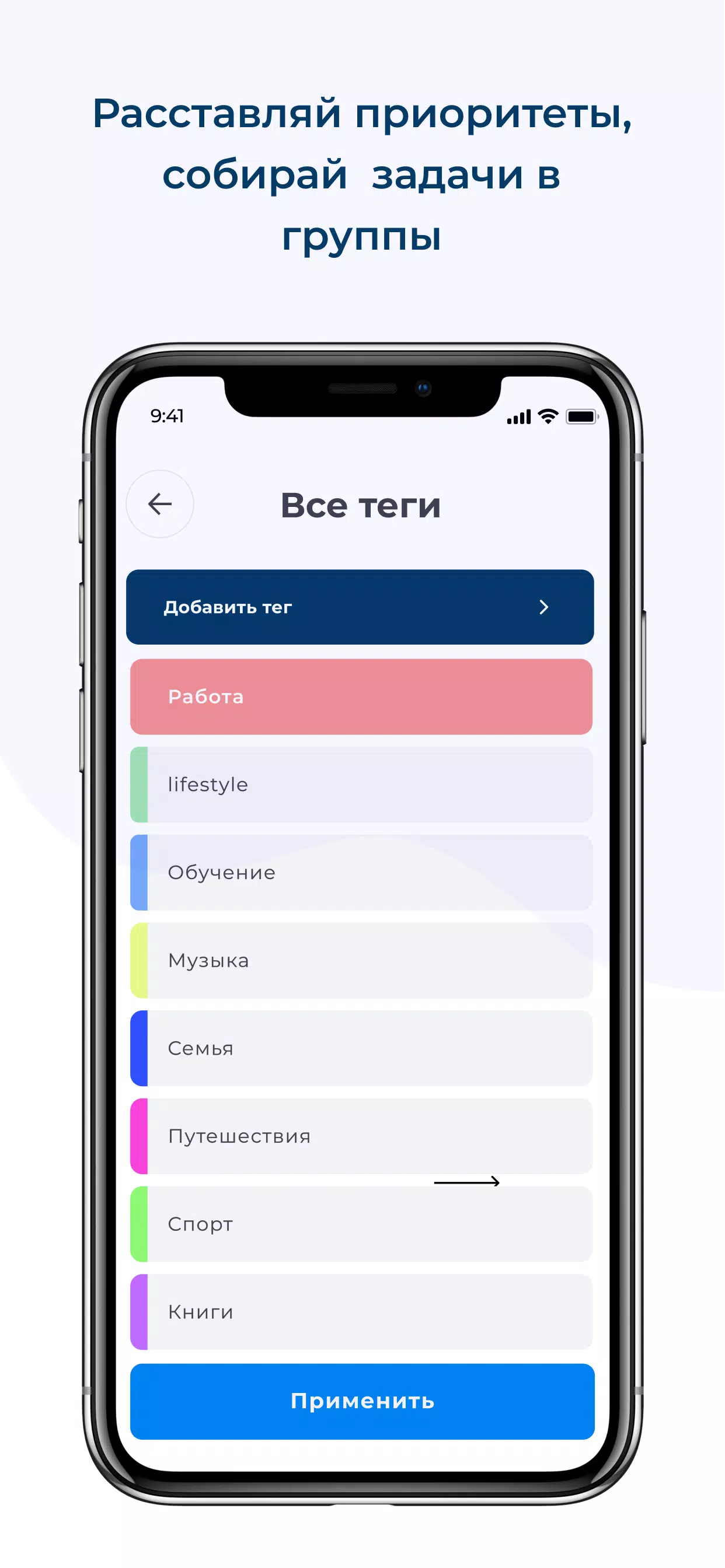 BPlanner Screenshots