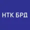НТК БРД