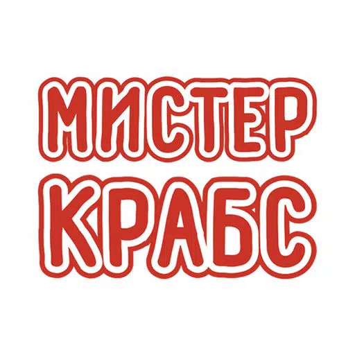 Мистер Крабс | Адлер Мистер Крабс | Адлер
