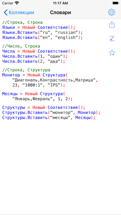 تصاویر 1С рецепты