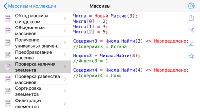 تصاویر 1С рецепты