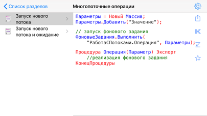 تصاویر 1С рецепты