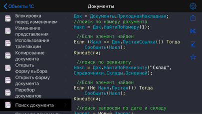 تصاویر 1С рецепты