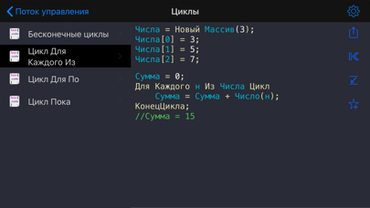 تصاویر 1С рецепты