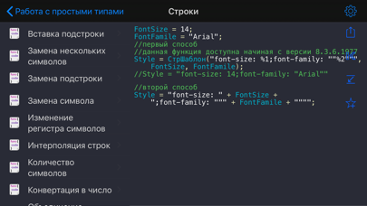 تصاویر 1С рецепты