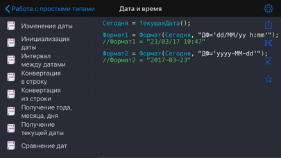 تصاویر 1С рецепты