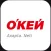 Okey Price Checker