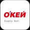 Okey Price Checker