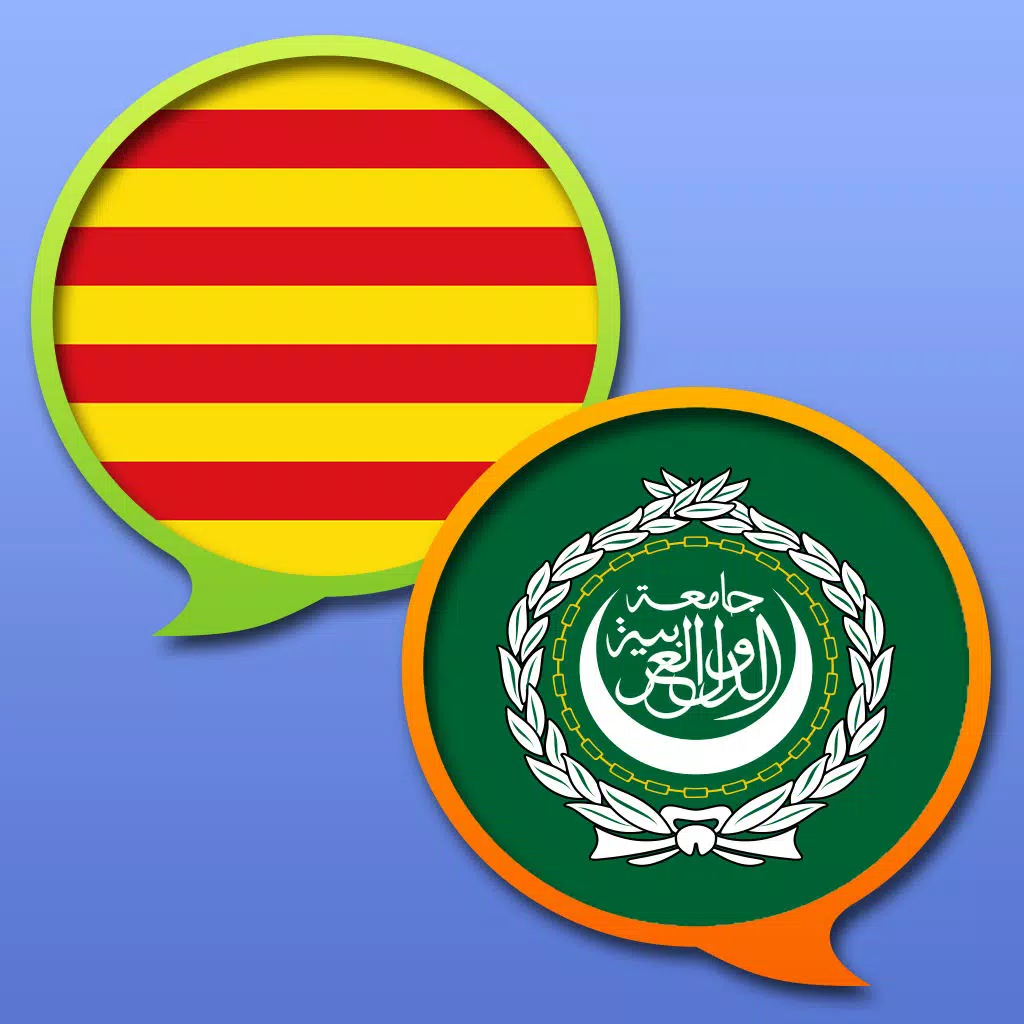 كاتلوني عربي قاموس - Diccionari Àrab-Català كاتلوني عربي قاموس - Diccionari Àrab-Català