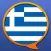 Greek Multilingual dictionary