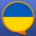 Багатомовні словники української