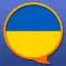 Багатомовні словники української
