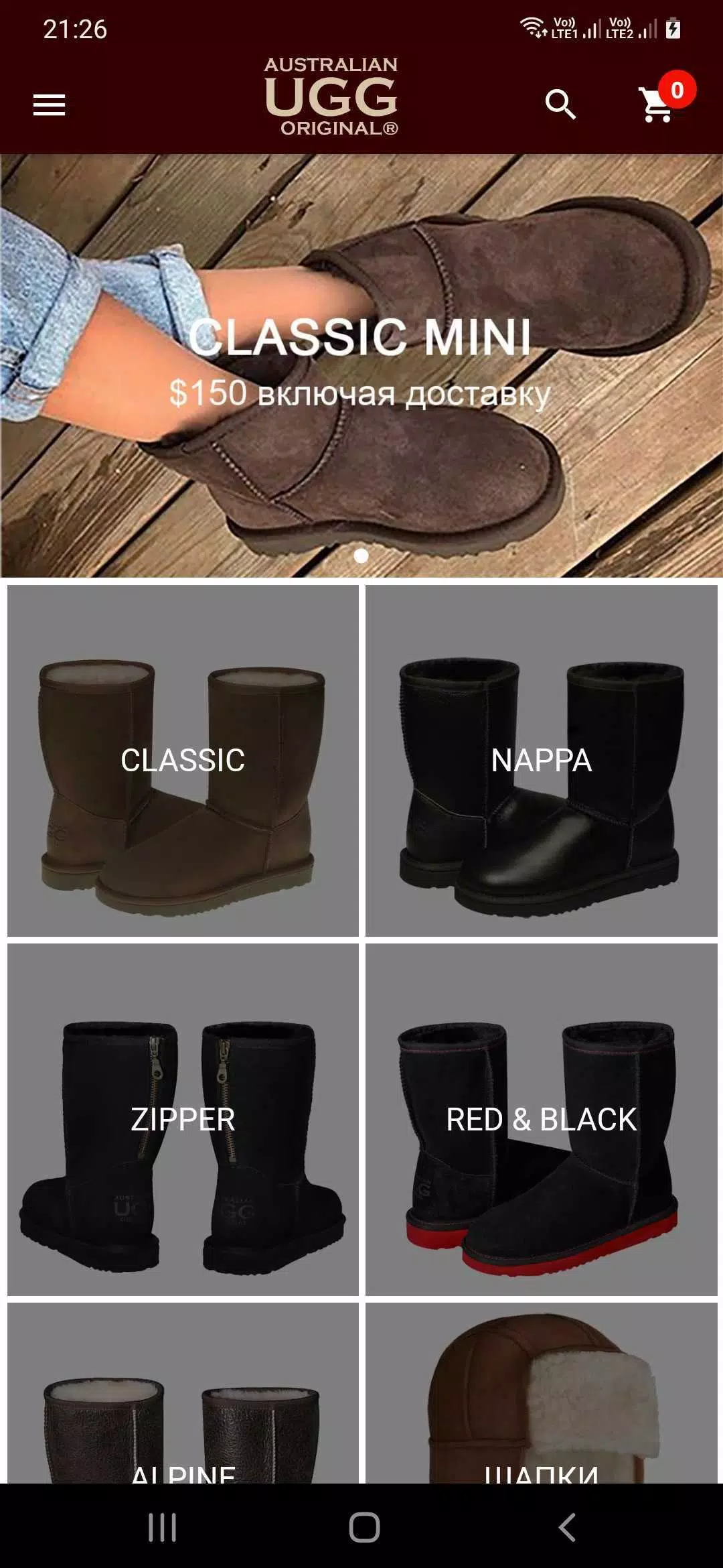AUSTRALIAN UGG ORIGINAL® (Ru) Screenshots