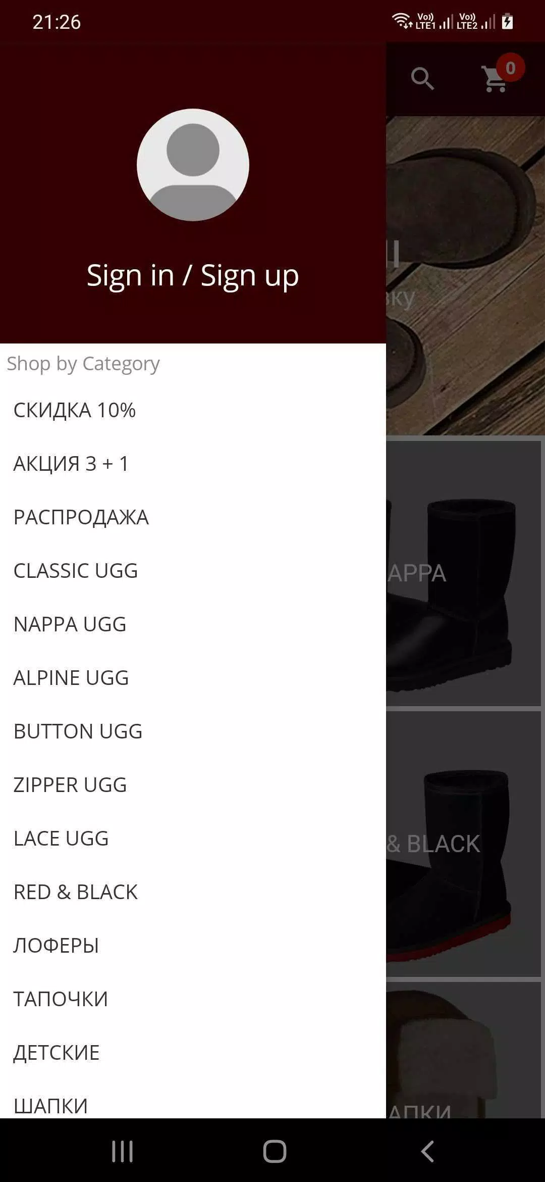 AUSTRALIAN UGG ORIGINAL® (Ru) Screenshots