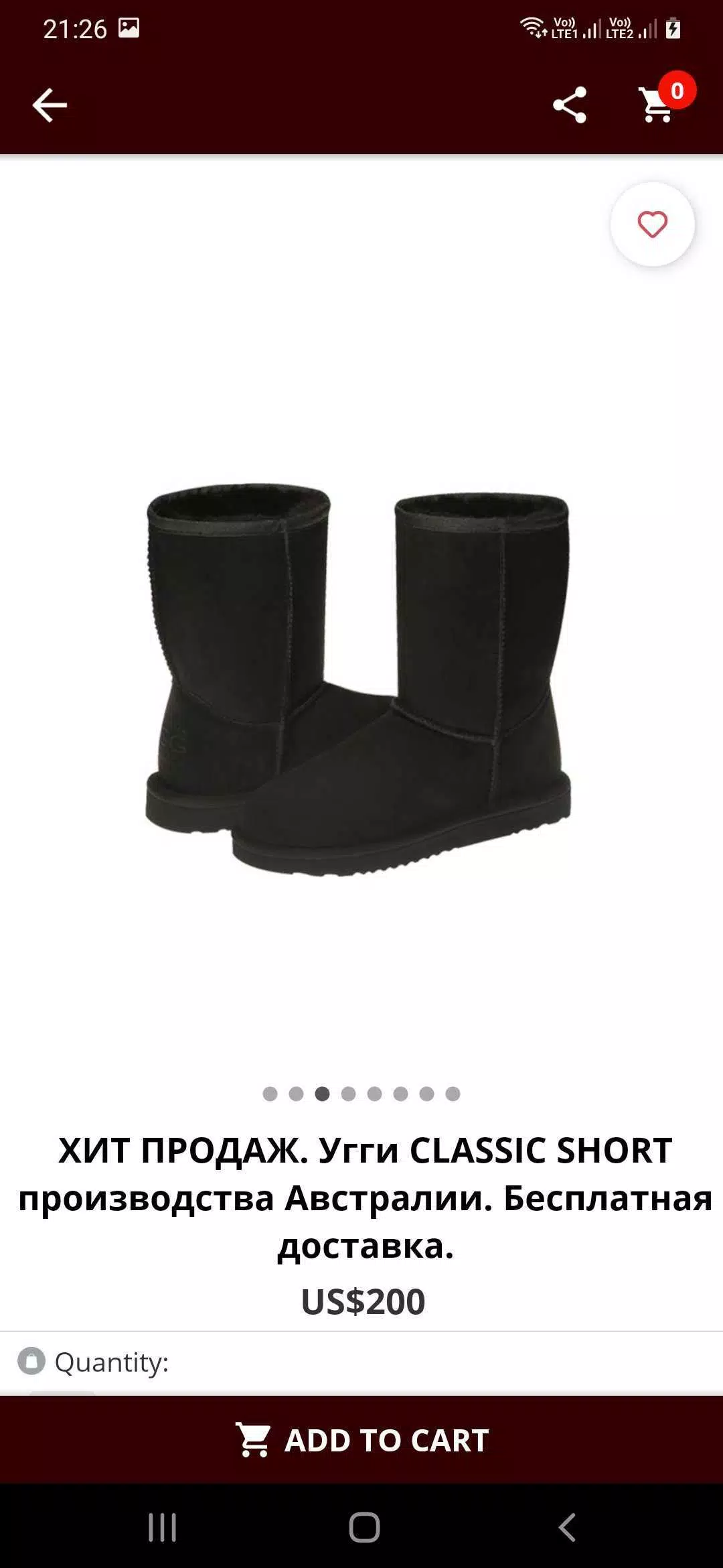 AUSTRALIAN UGG ORIGINAL® (Ru) Screenshots