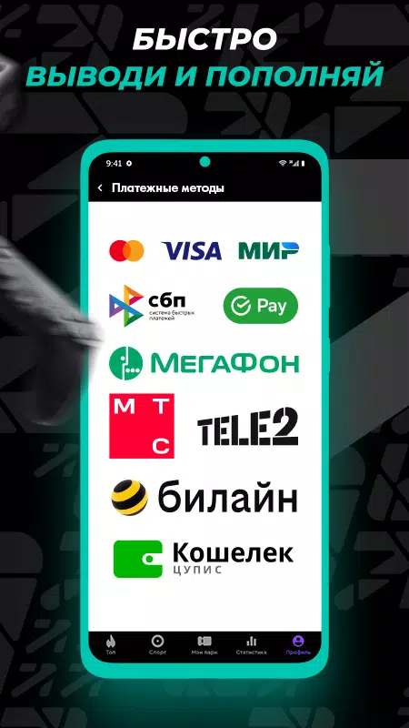 Capturas de pantalla de PARI