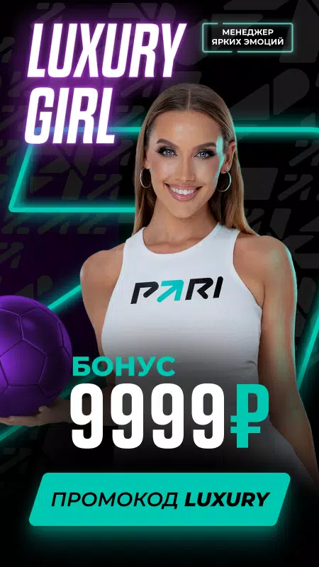 Capturas de pantalla de PARI