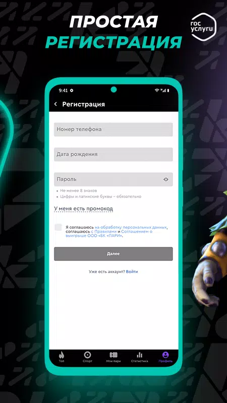 Capturas de pantalla de PARI