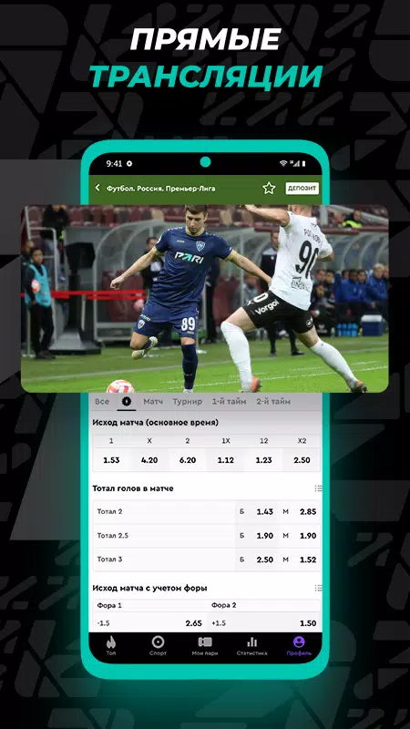 Capturas de pantalla de PARI