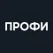 Для профи