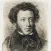 iPushkin - a Russian poetry game