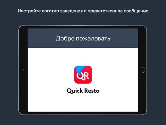 Quick Resto Display iPad Screenshots