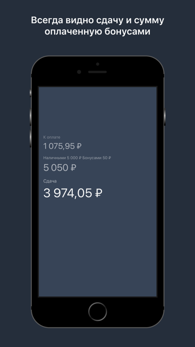 Quick Resto Display Screenshots