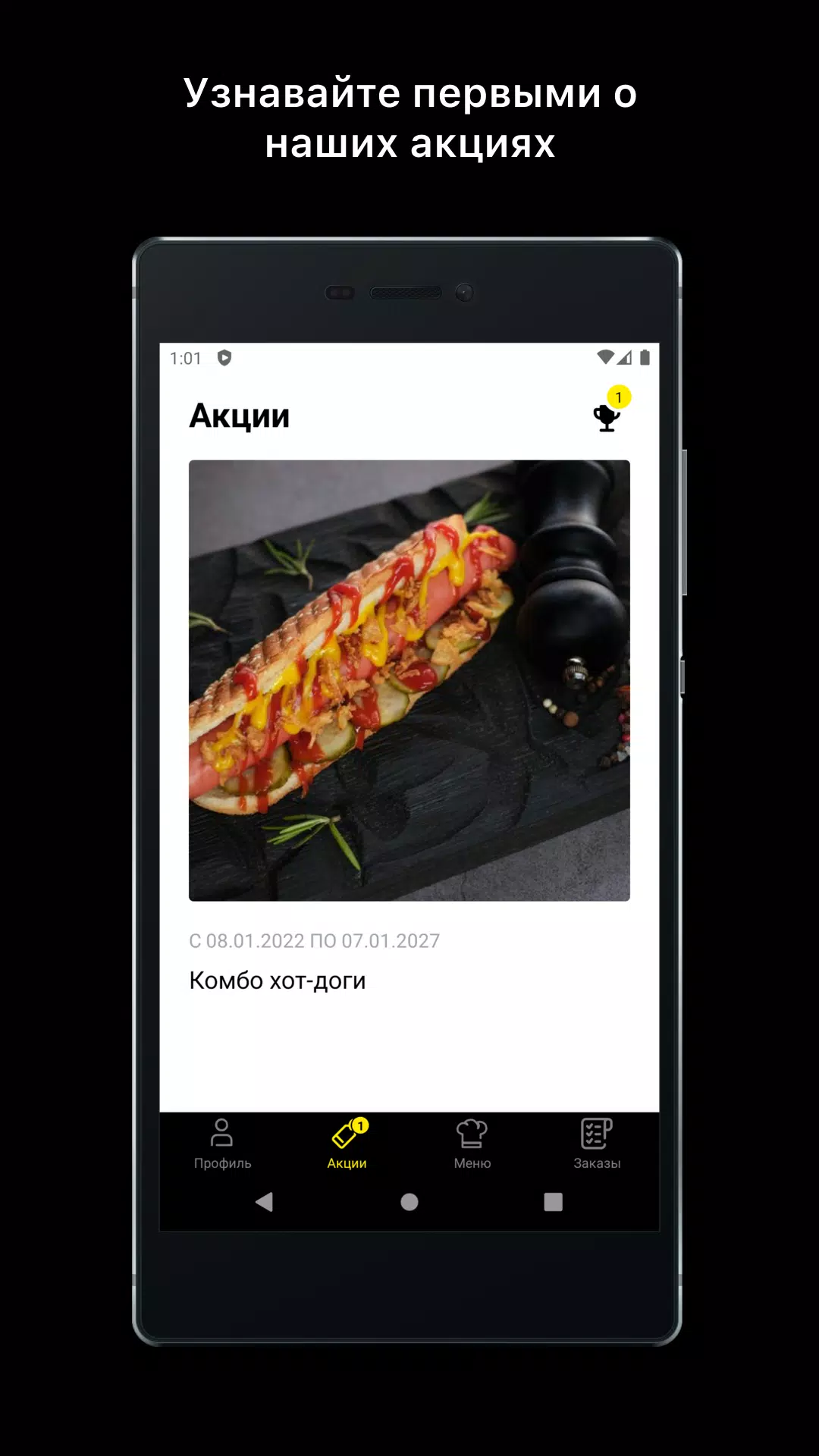 Здесь кто-то ест? Screenshots