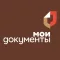 Мои документы КБР