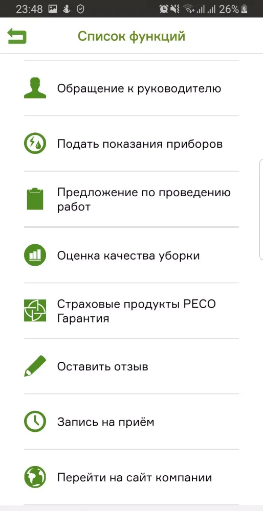 УлЛэнд Screenshots