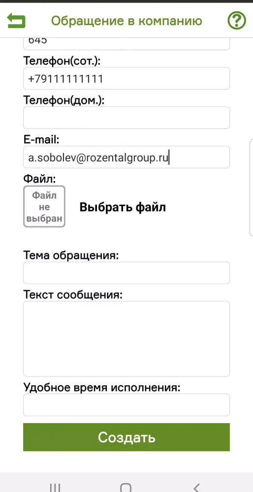 УлЛэнд Screenshots