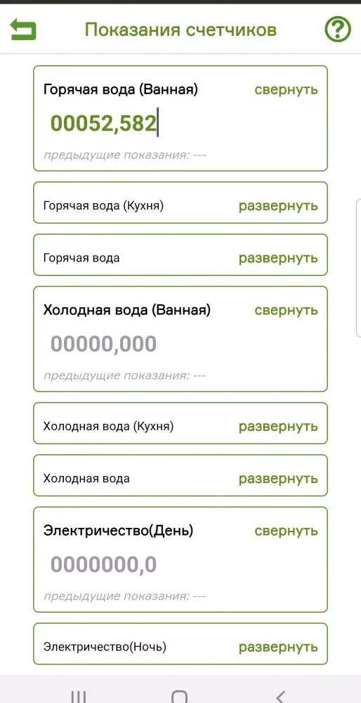 УлЛэнд Screenshots