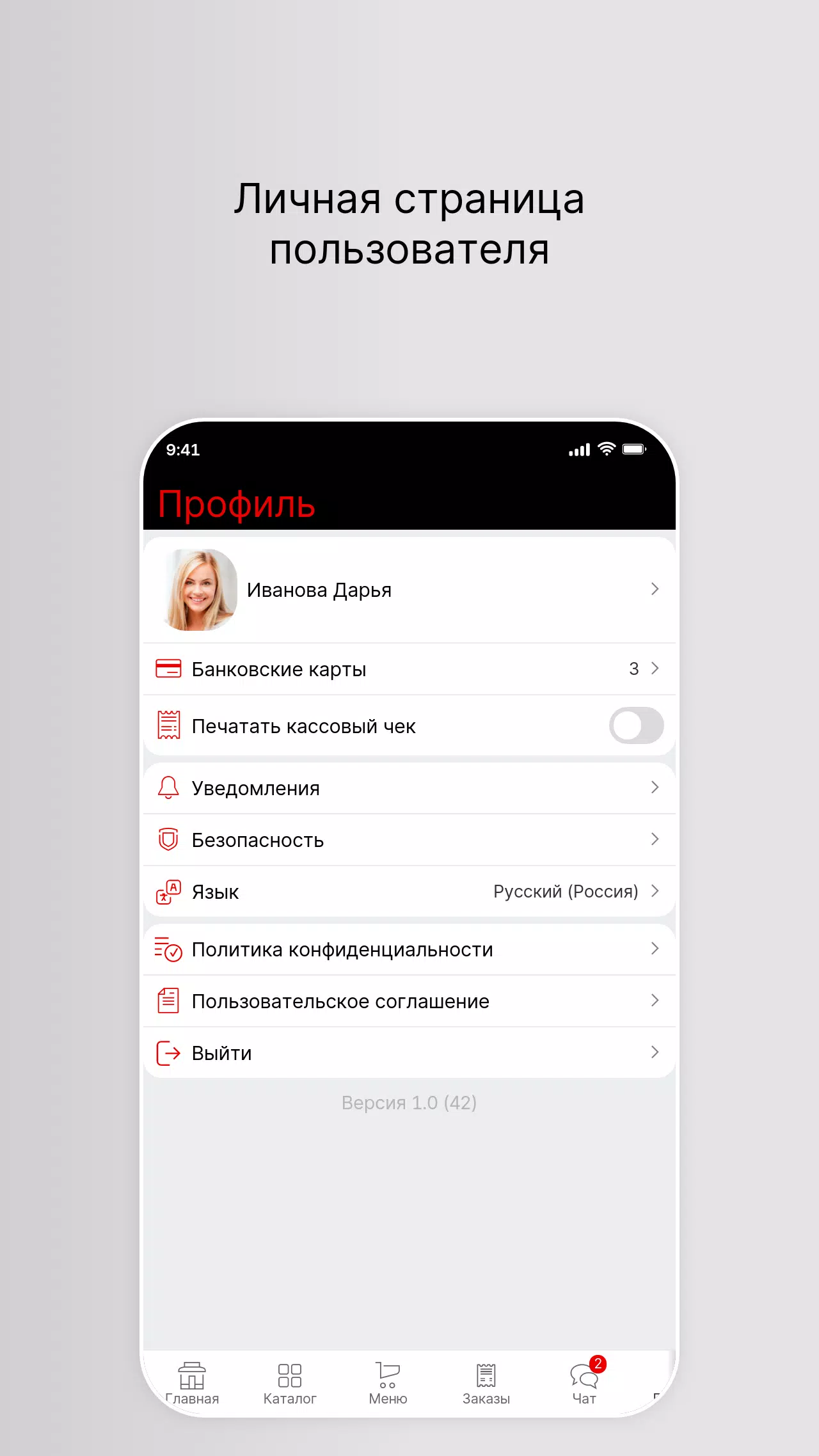 Добрый Бургер Чусовой Screenshots