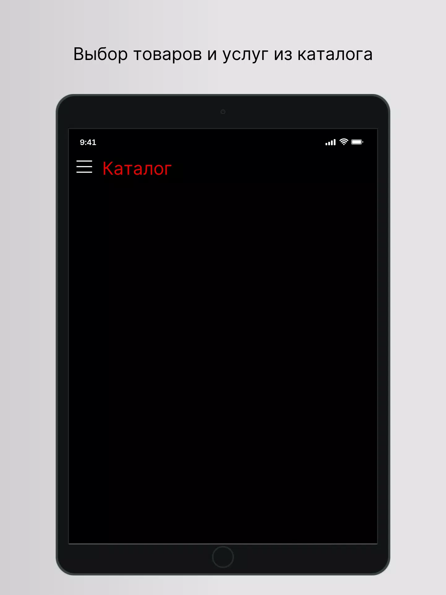 Добрый Бургер Чусовой Screenshots