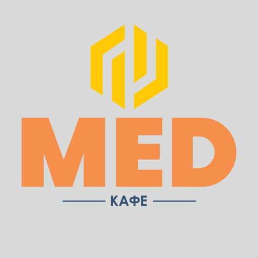 Кафе MED