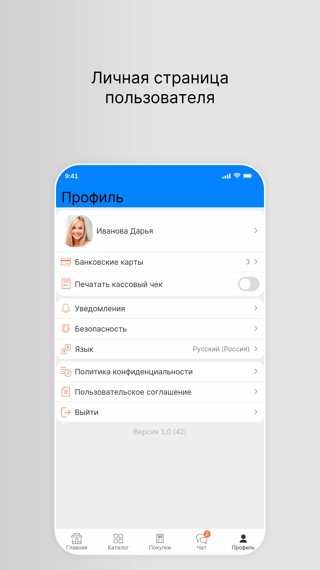ОБУВЬ РОССИИ 스크린샷