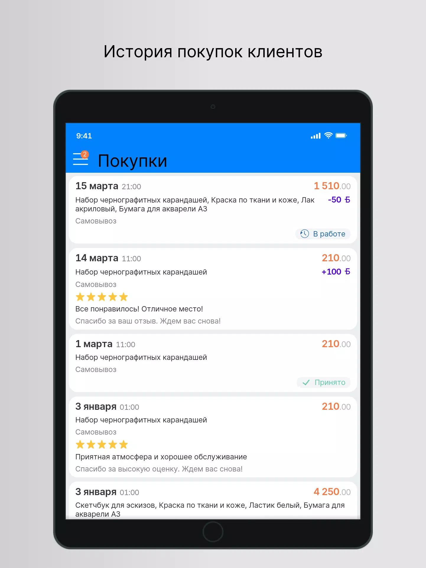 ОБУВЬ РОССИИ 스크린샷