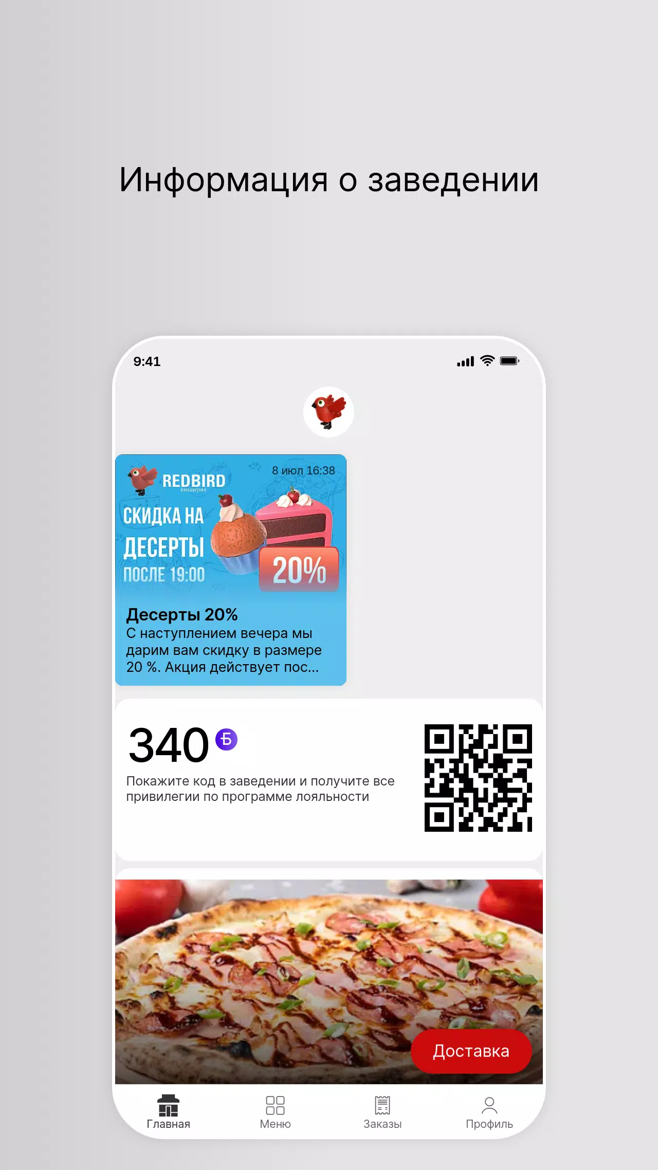 Red Bird Screenshots