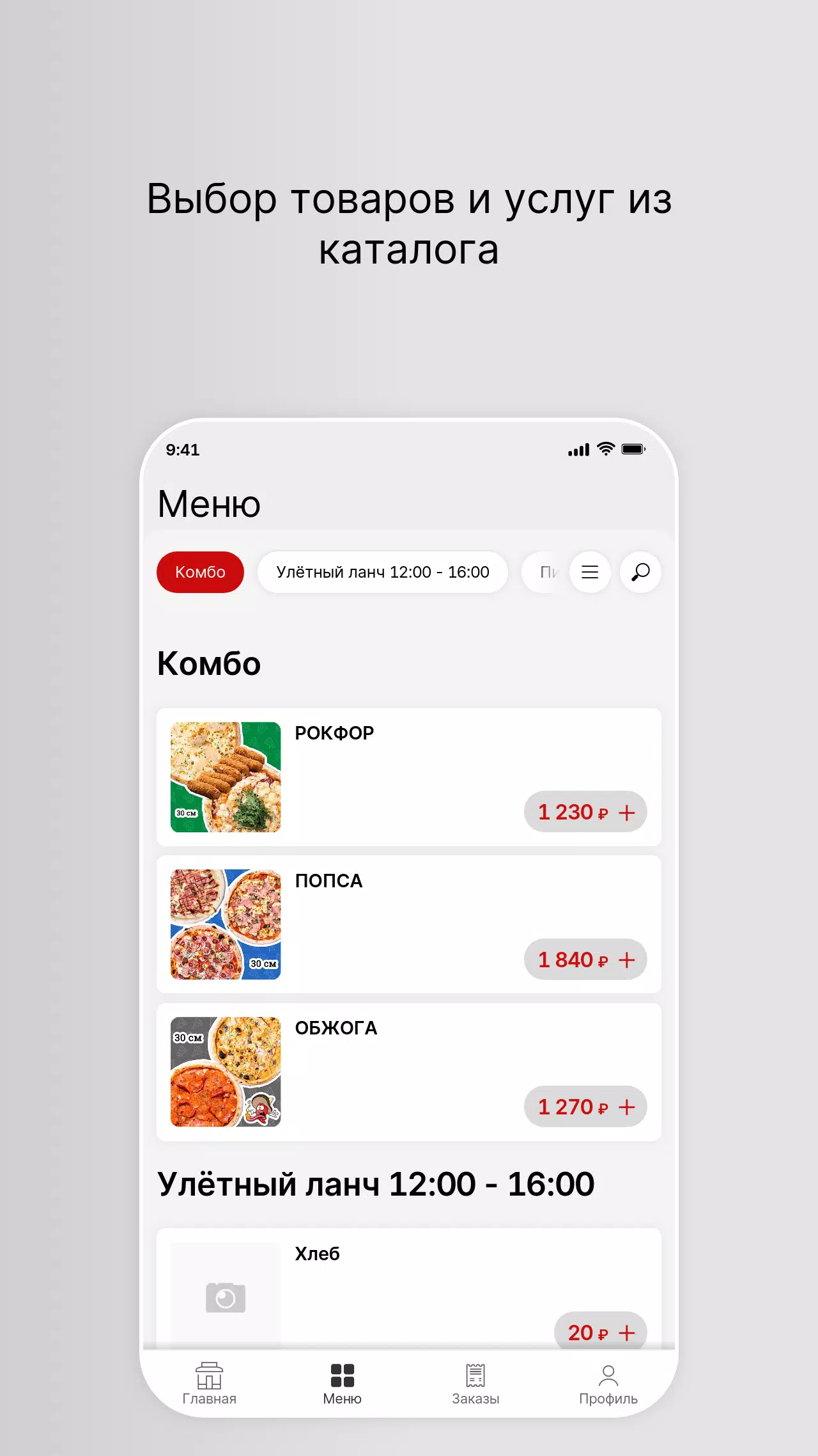 Red Bird Screenshots