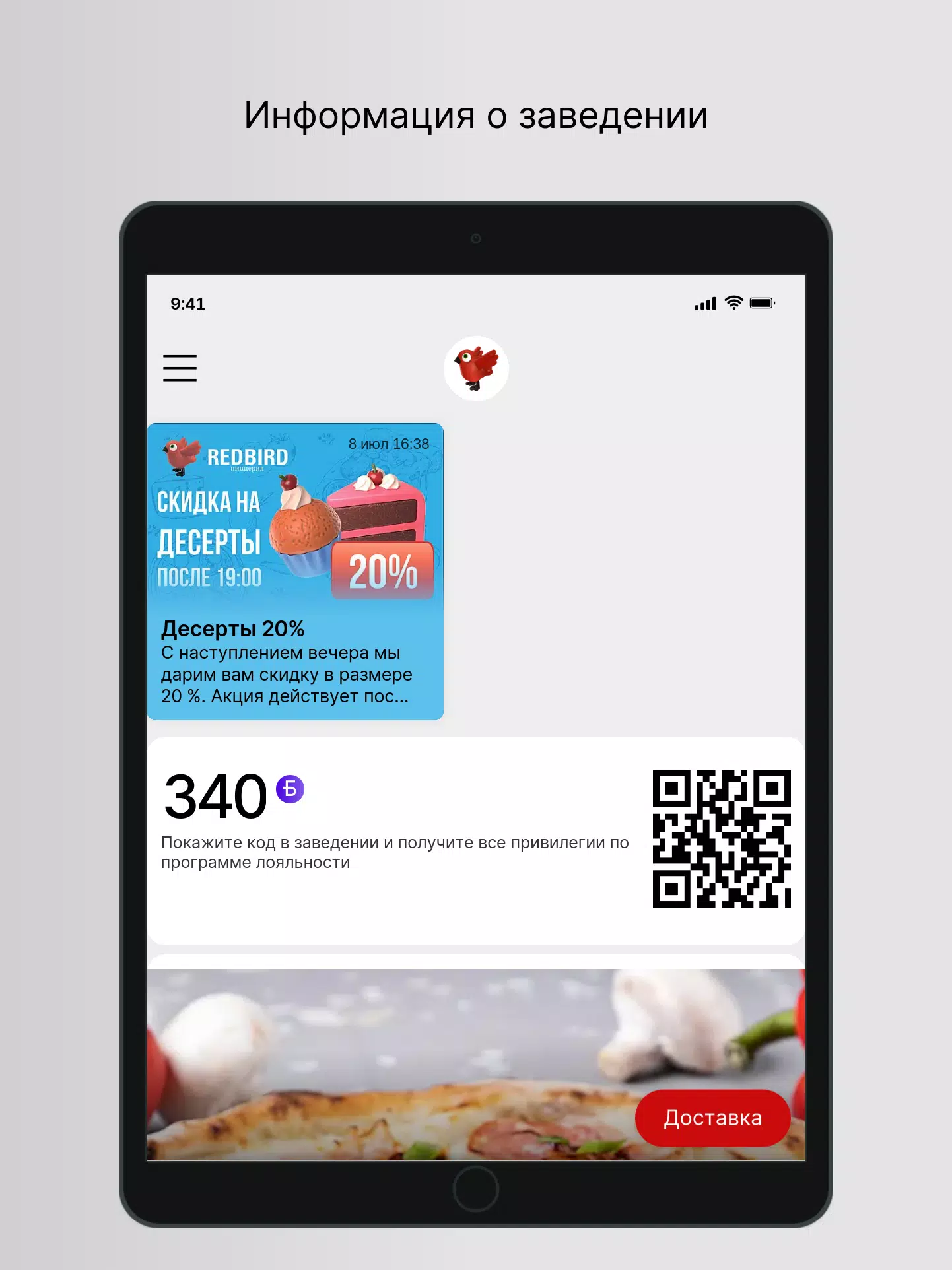 Red Bird Screenshots