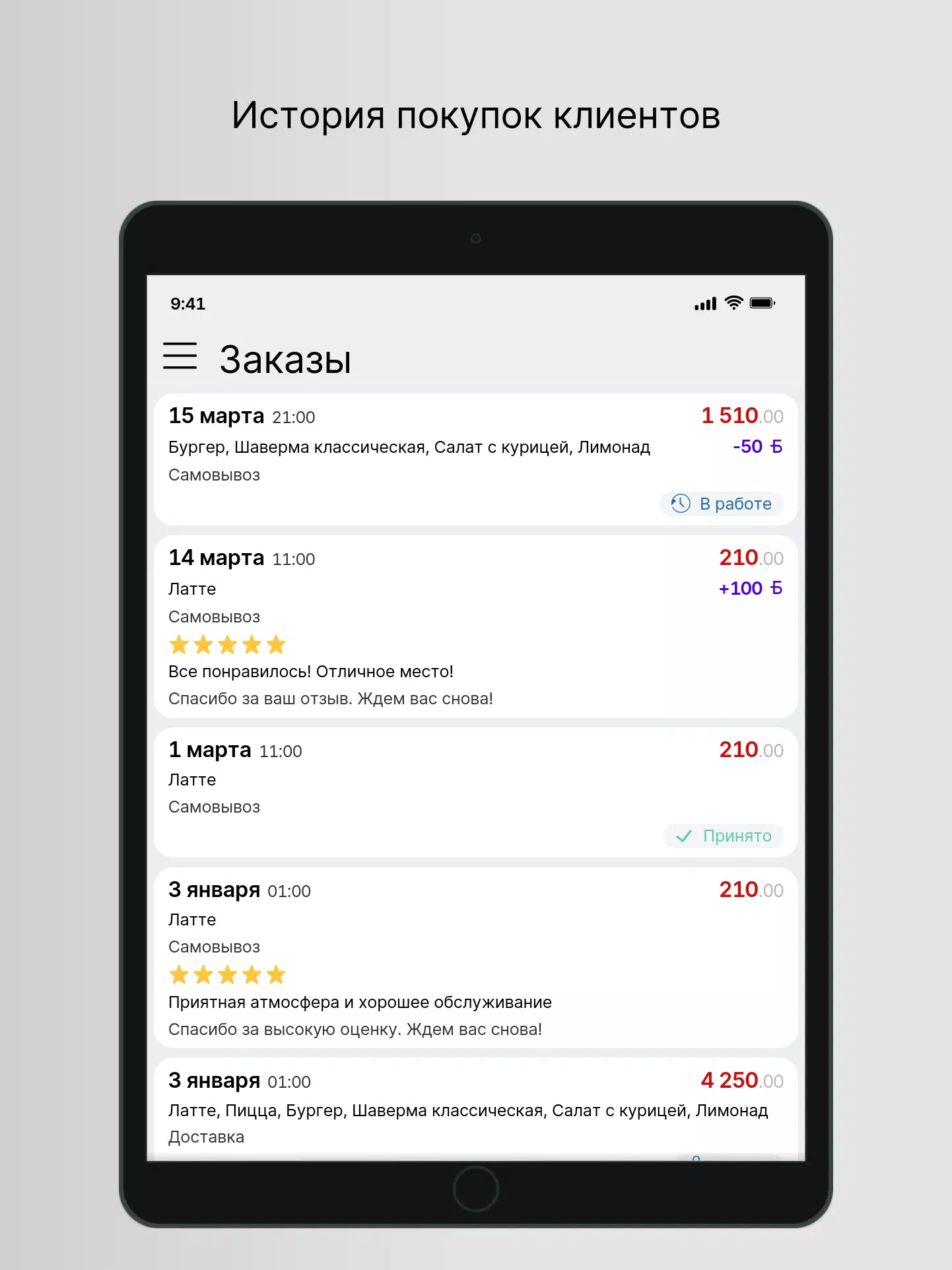 Red Bird Screenshots