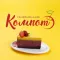 Компот Кафе